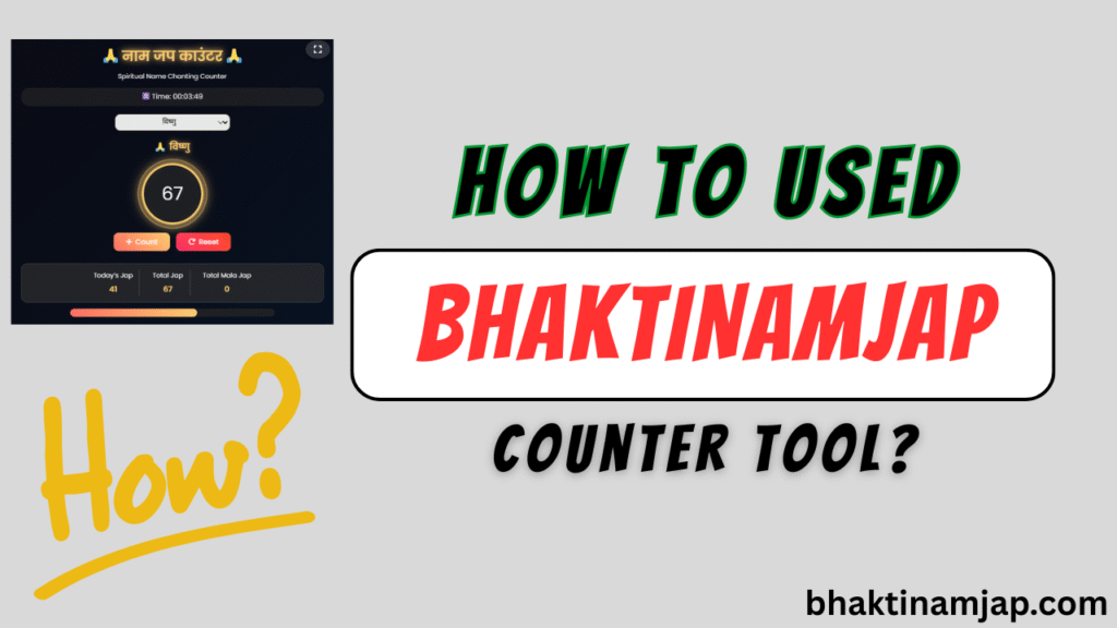 How to Use the BhaktiNamJap Counter Tool?